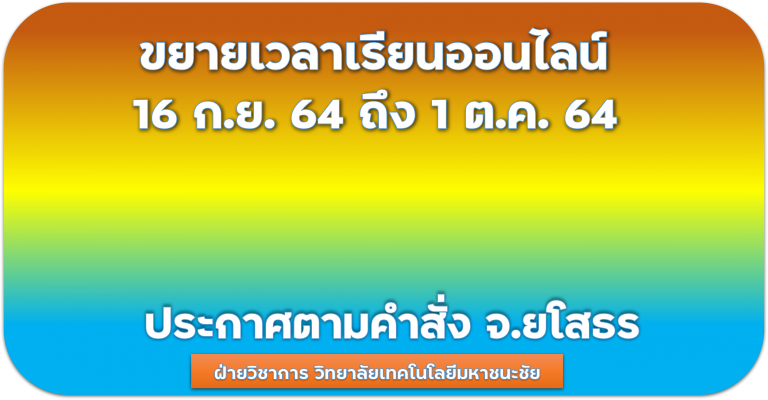 รูปภาพ1-1