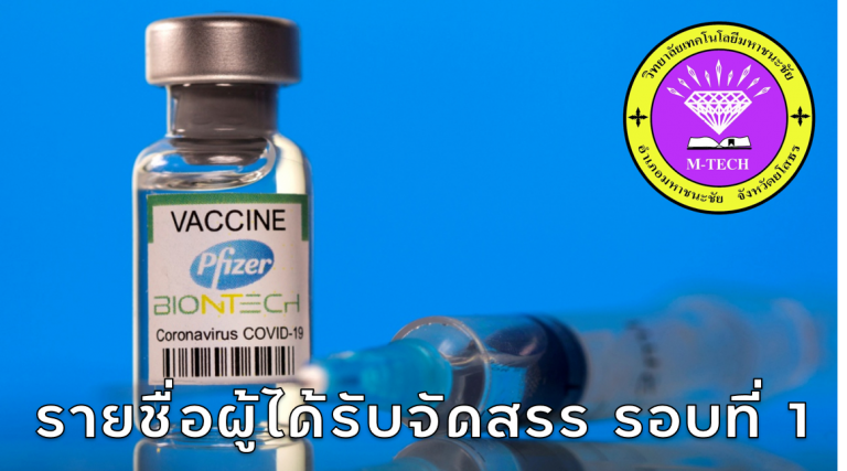 รูปภาพ1