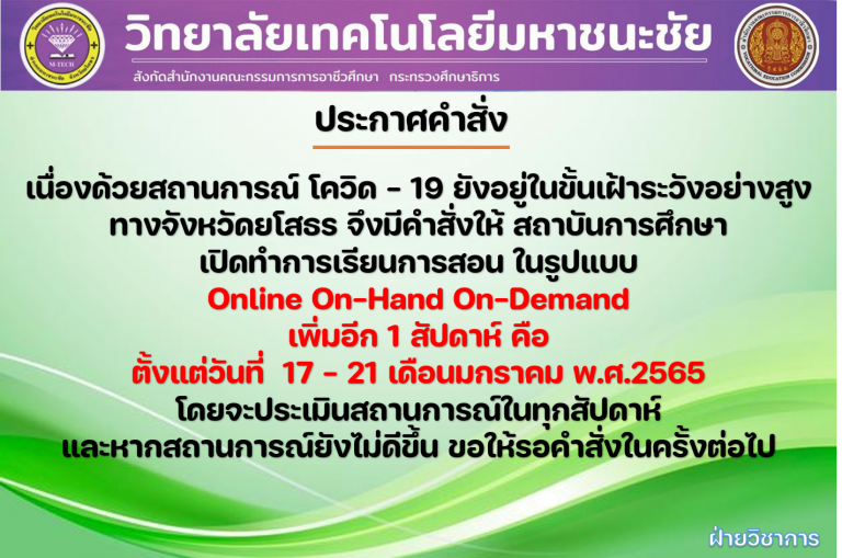 รูปภาพ1-2