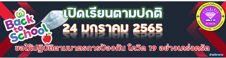 รูปภาพ1-3