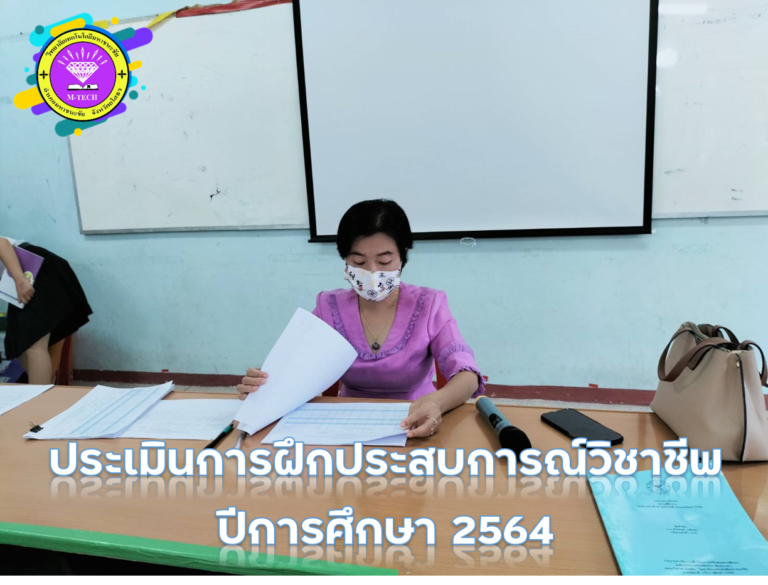 รูปภาพ1