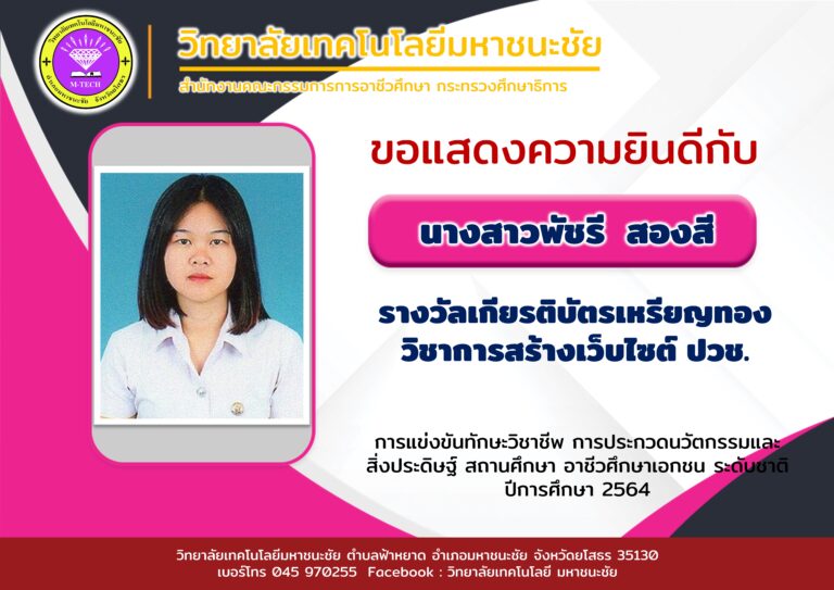 สไลด์10