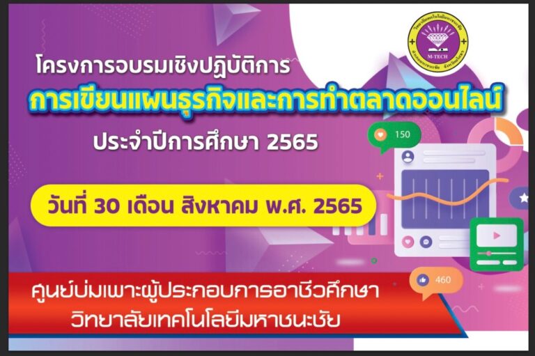 305123849_2297913570383929_7395249676647739208_n