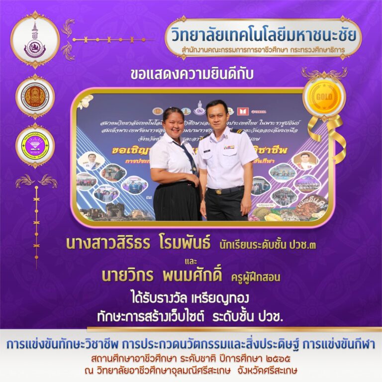 323330066_493706622930263_3044891376460052195_n
