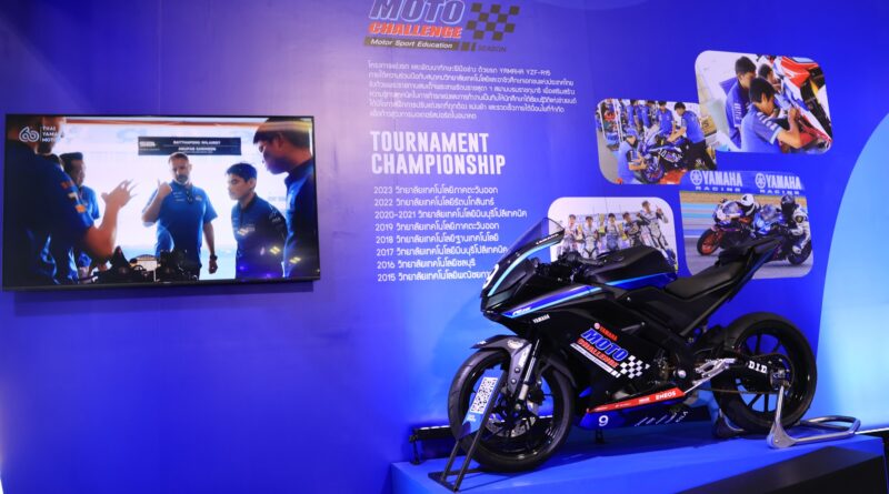 MotoGP 2024 “PT Grand Prix of Thailand 2024”