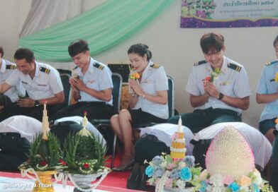 พิธีไหว้ครู ประจำปีการศึกษา 2568