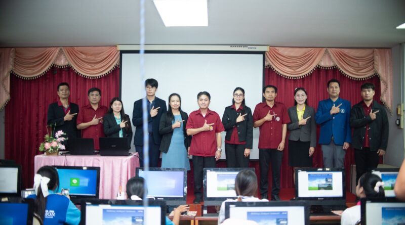 อบรมโครงการพัฒนาศักยภาพผู้เรียนอาชีวศึกษาในการเป็นผู้ประกอบการ