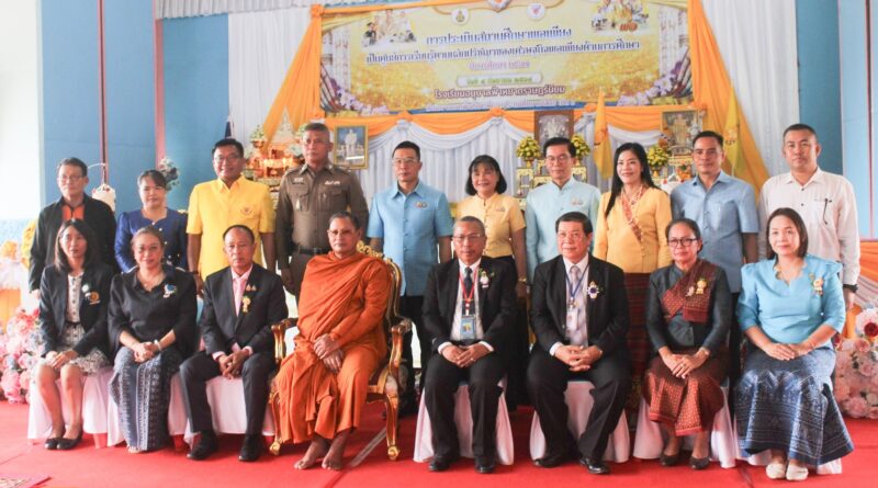 จัดนิทรรศการผลงานทางวิชาการ ในการประเมินศูนย์การเรียนรู้ตามหลักปรัชญาเศรษฐกิจพอเพียง
