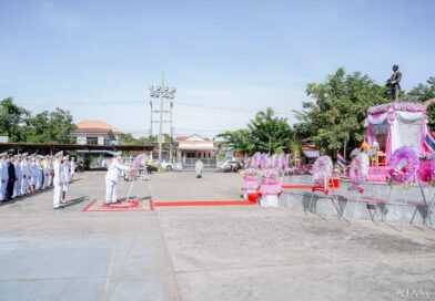 พิธีวางพวงมาลา น้อมรำลึกเนื่องในวันคล้ายวันสวรรคต พระบาทสมเด็จพระจุลจอมเกล้าเจ้าอยู่หัว