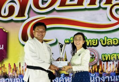 ผลการประกวดกระทงสวยงาม