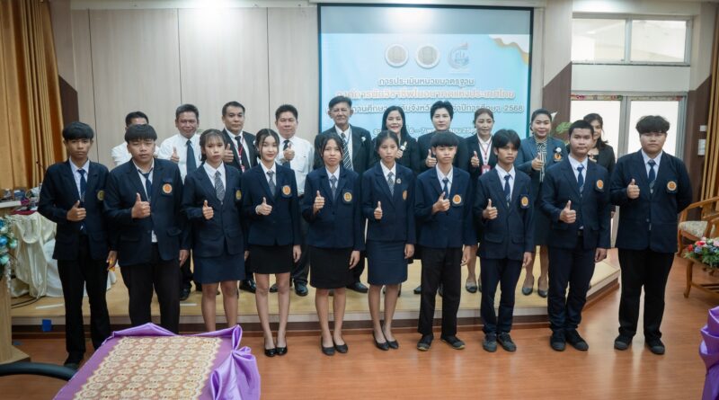 การประเมินองค์การมาตรฐานดีเด่น ประจำปีการศึกษา 2568